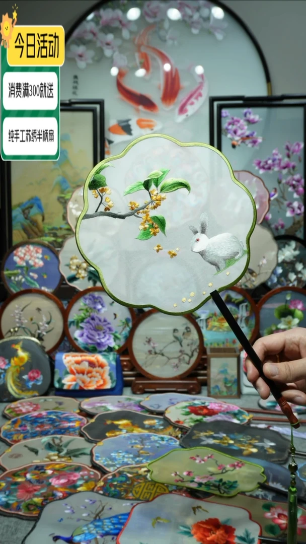 【闪购商品】织绣纯手工苏绣艺术品