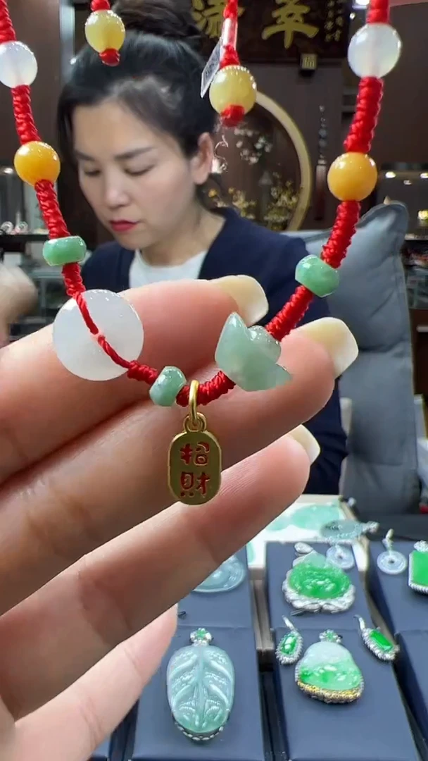 【闪购商品】翡翠挂件未镶嵌脚链
