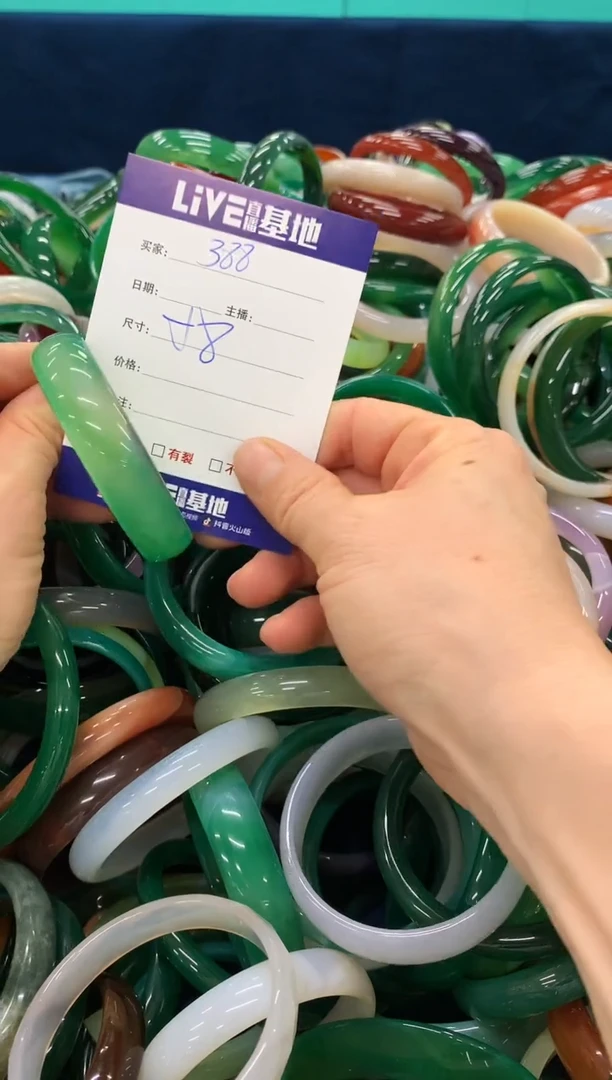 手镯玛瑙/玉髓未镶嵌388