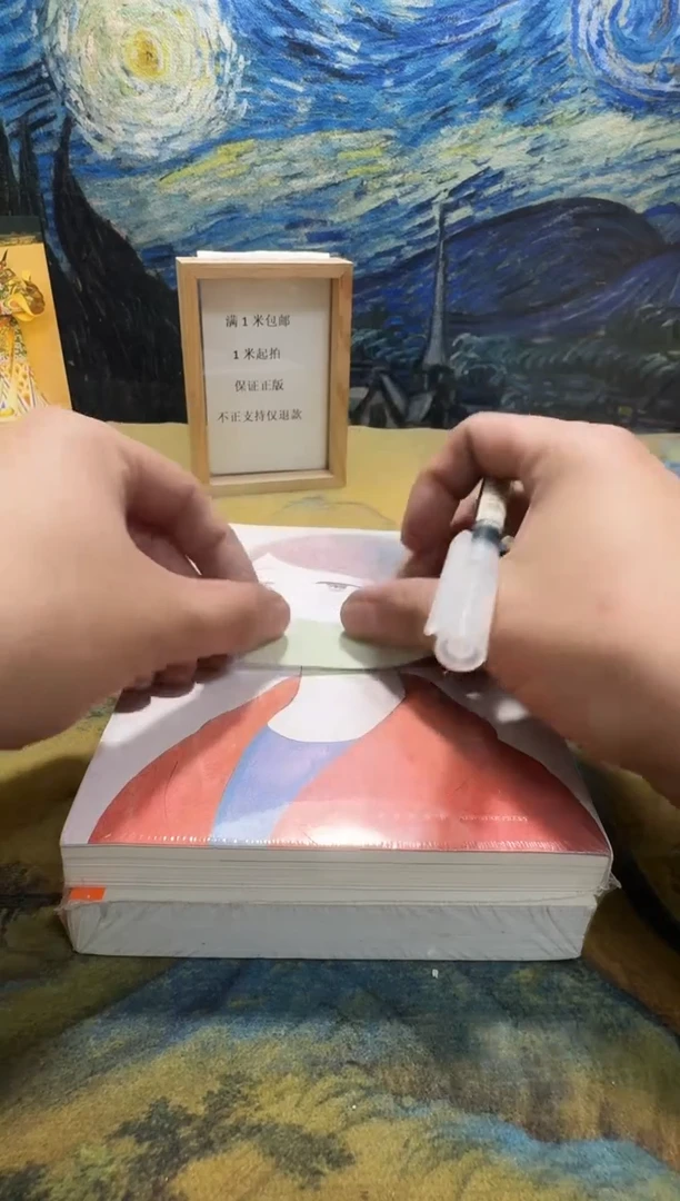 小****?永威书社下单链接