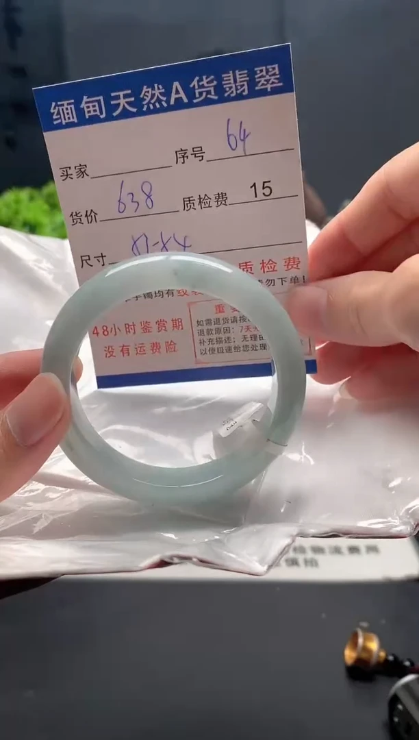 未镶嵌手镯翡翠64缅甸天然A货翡翠需包容瑕疵，介意慎拍