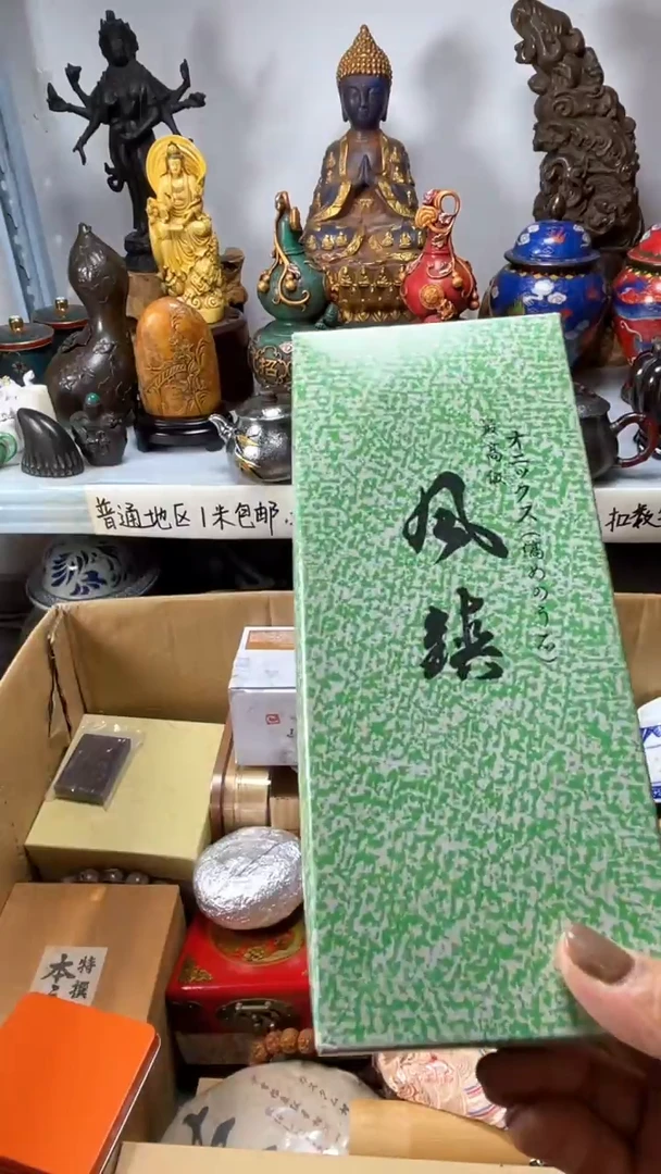 瓷片꧁****꧂瓷片瓷片瓷片瓷片