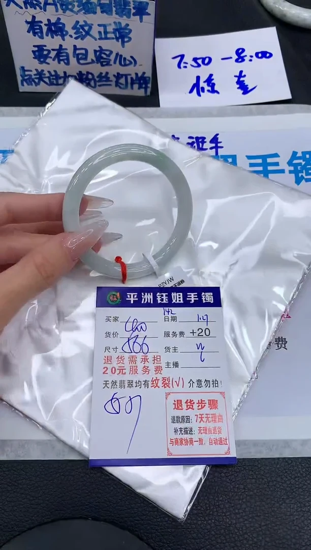 【闪购商品】翡翠手镯未镶嵌11111111