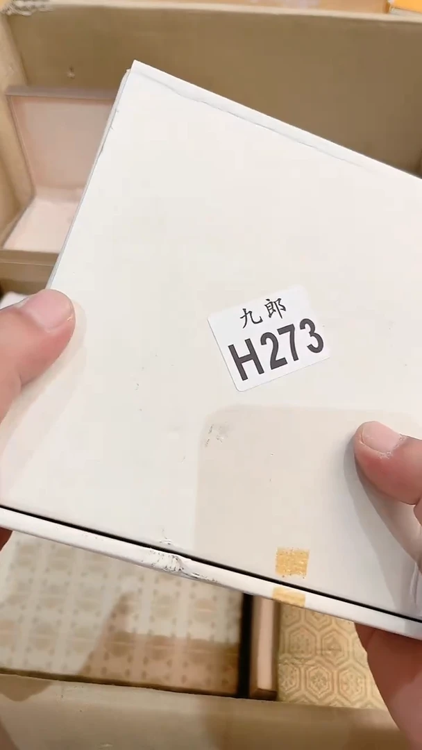 瓷片唉*唉273定向 唉唉唉定向 唉唉唉