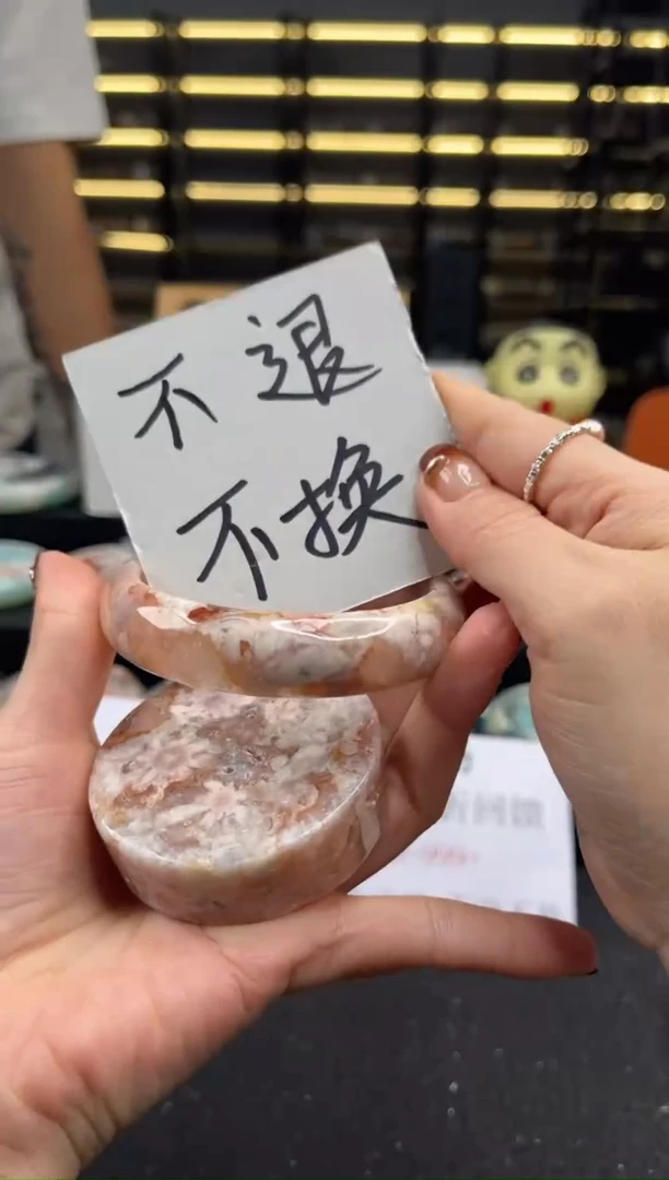 未镶嵌手镯石英质玉63圈口 （不退不换）655480