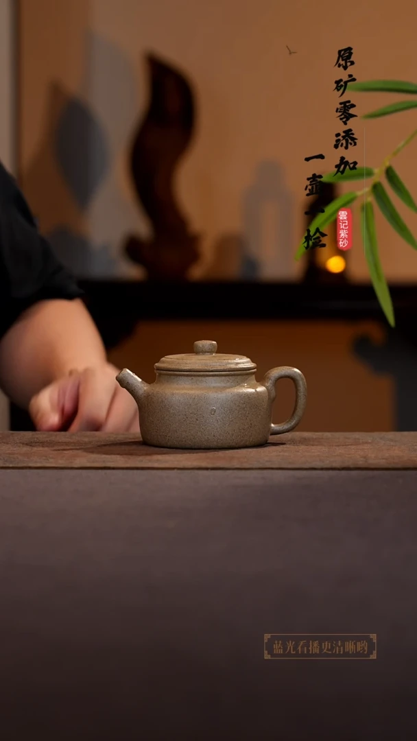 茶壶紫砂原矿零添加青段德中