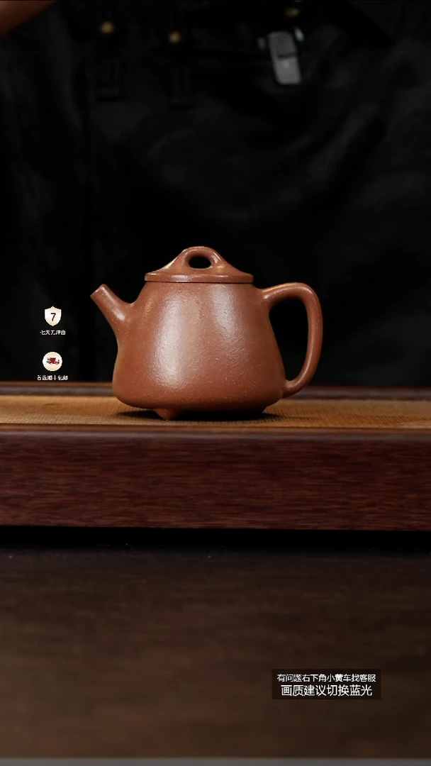 茶壶紫砂原矿降坡泥高石瓢