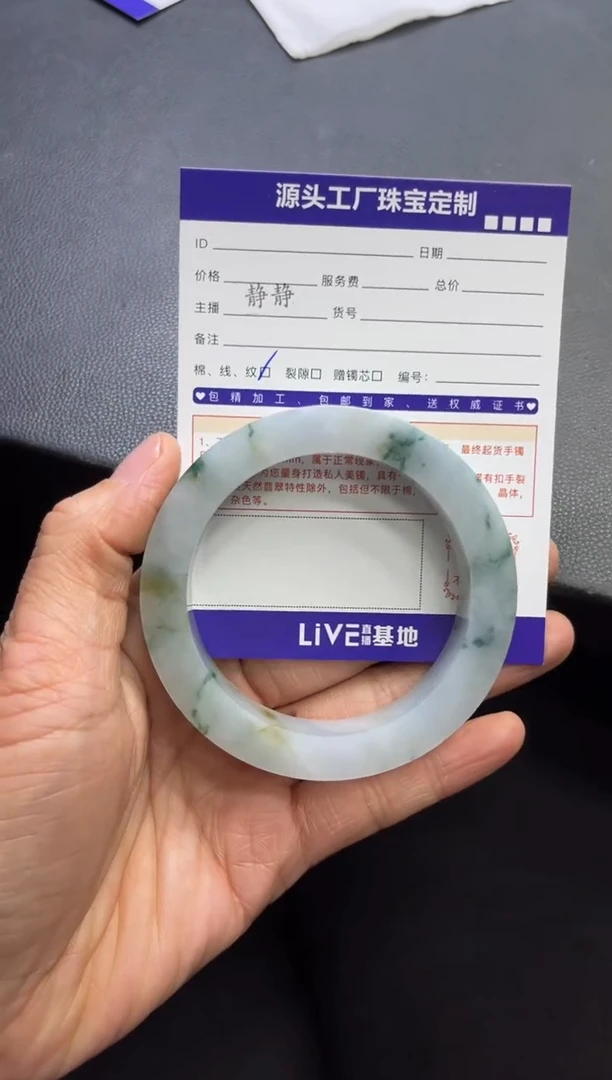 未镶嵌手镯定制翡翠明*定制不退不换