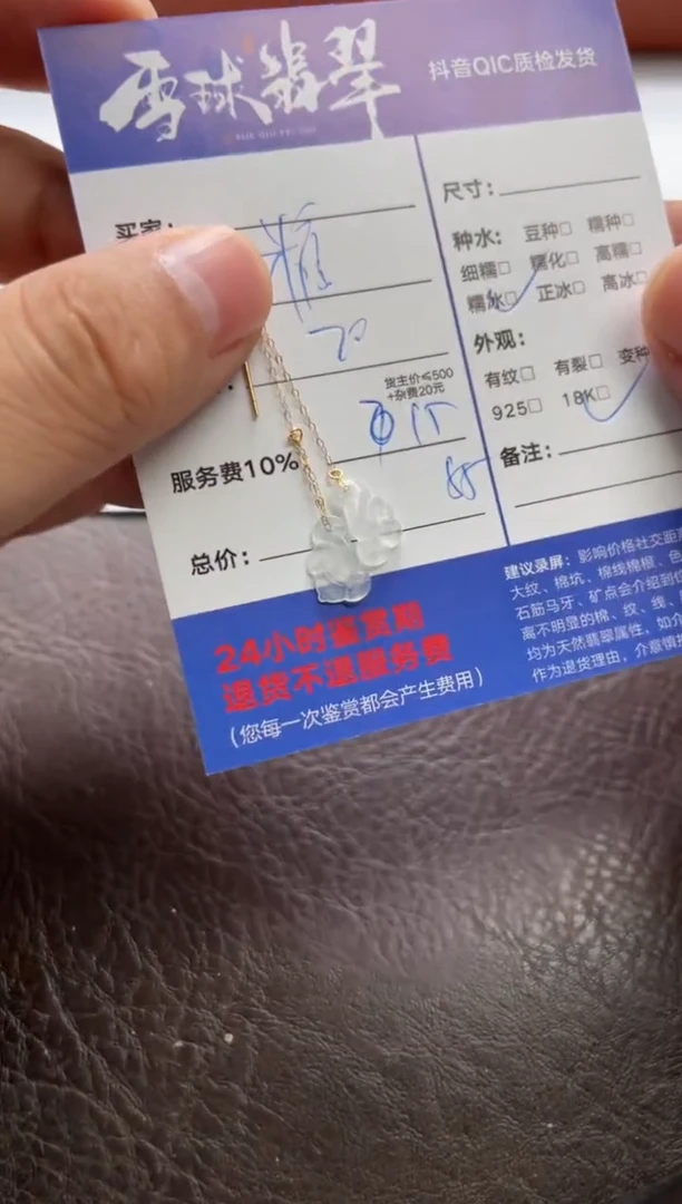 翡翠18K金镶嵌耳饰橙**意1585614015