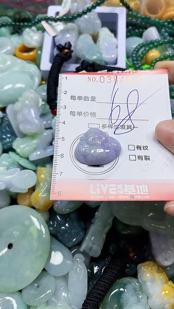 颈饰未镶嵌翡翠闪购0384699