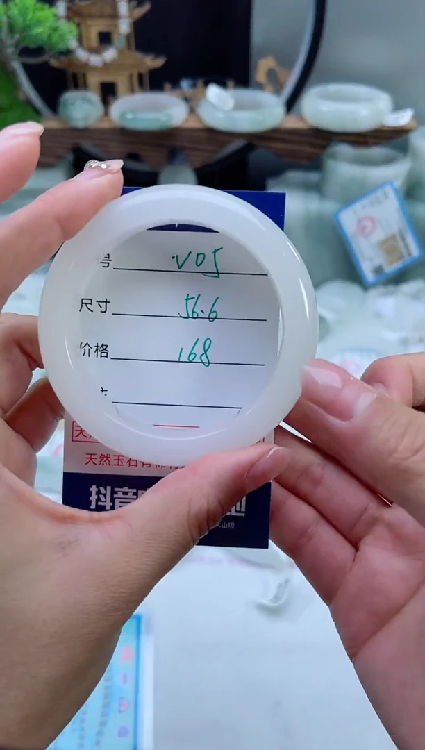 未镶嵌首饰石英质玉（天山翠）5