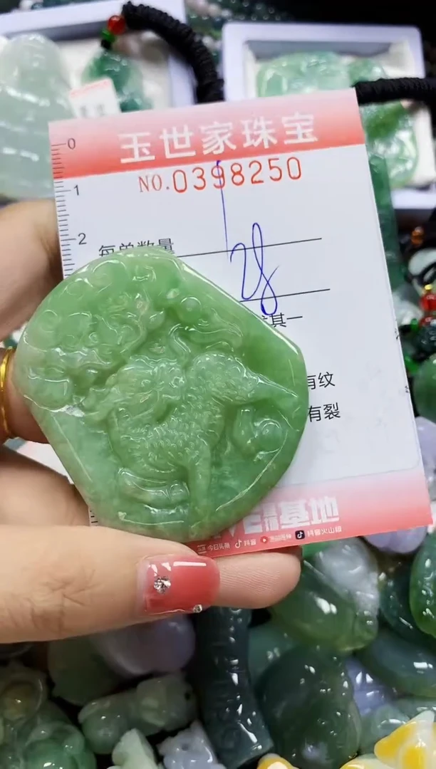 颈饰未镶嵌翡翠闪购0398250