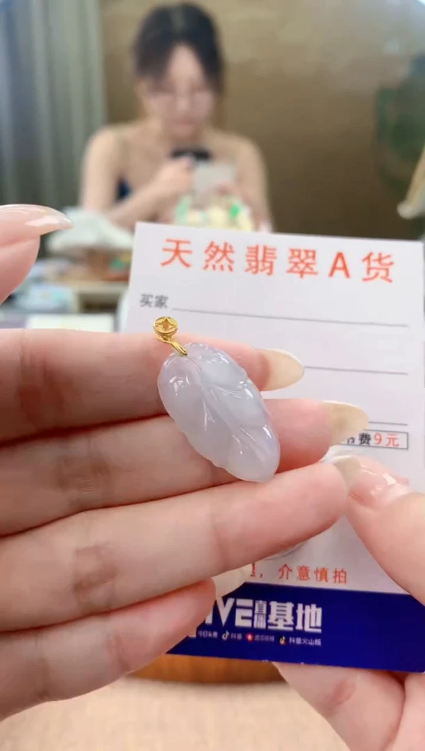 翡翠未镶嵌颈饰天然A货翡翠挂件