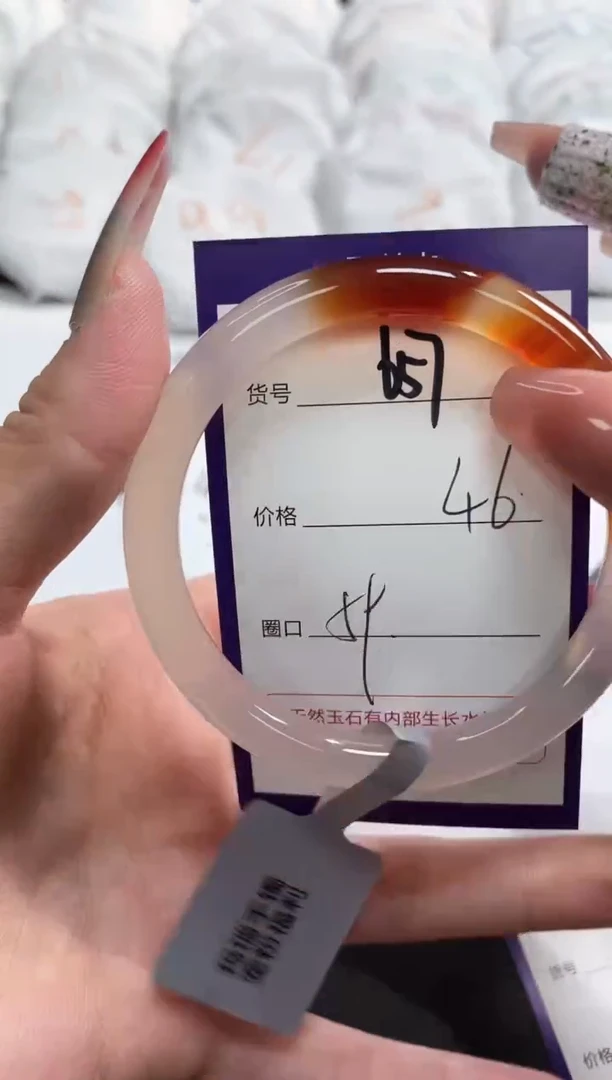 【闪购商品】玛瑙/玉髓手镯未镶嵌657