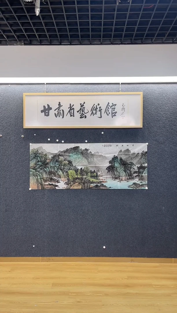 国画8791故C云山胜境小六尺