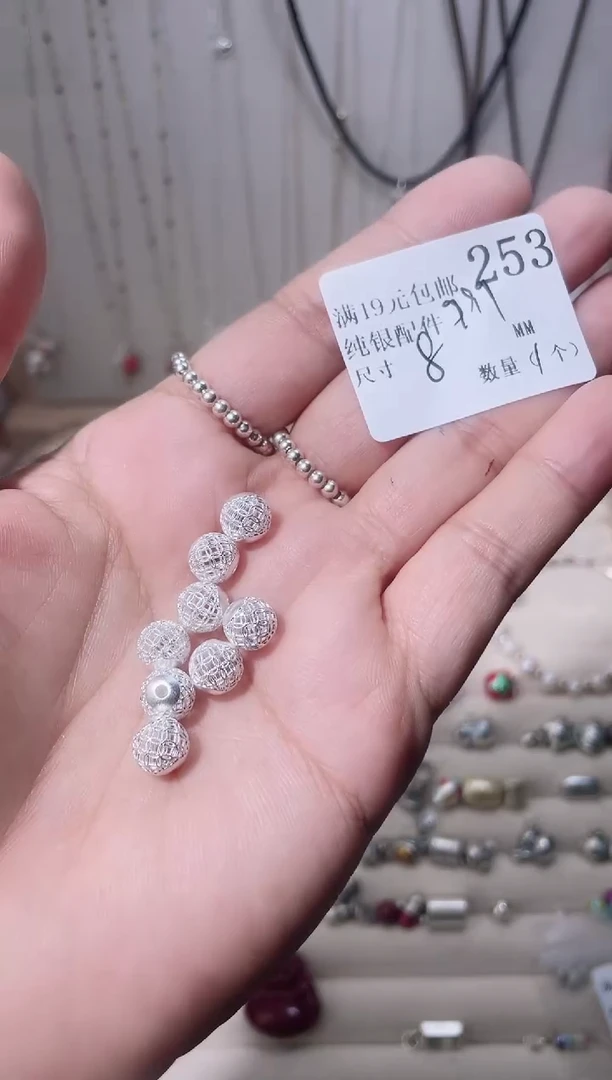 无足银纯银配件253