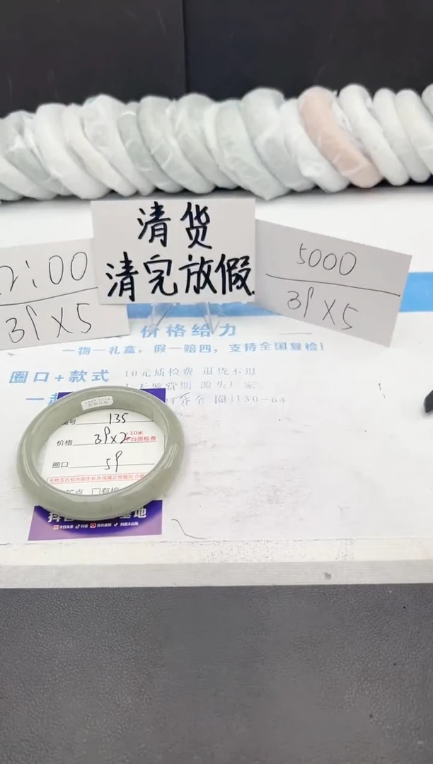 【闪购商品】石英质玉手镯未镶嵌j135-DC59