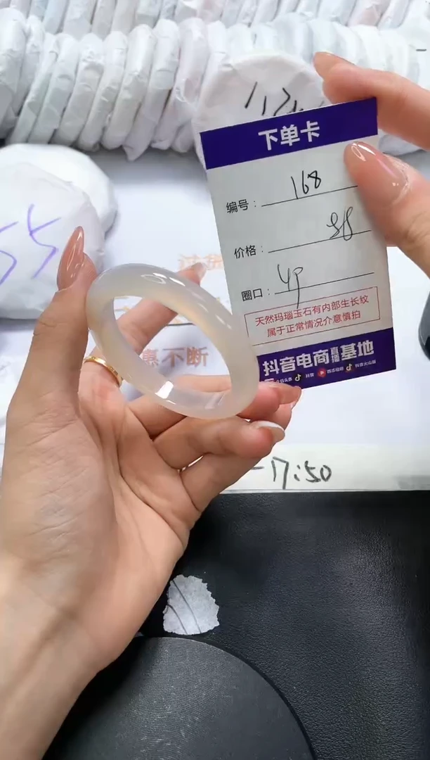 手镯玛瑙/玉髓未镶嵌168