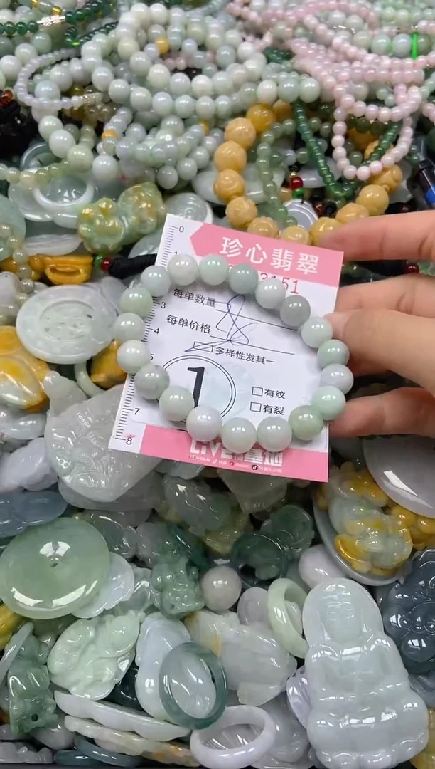 颈饰未镶嵌翡翠闪购0343151