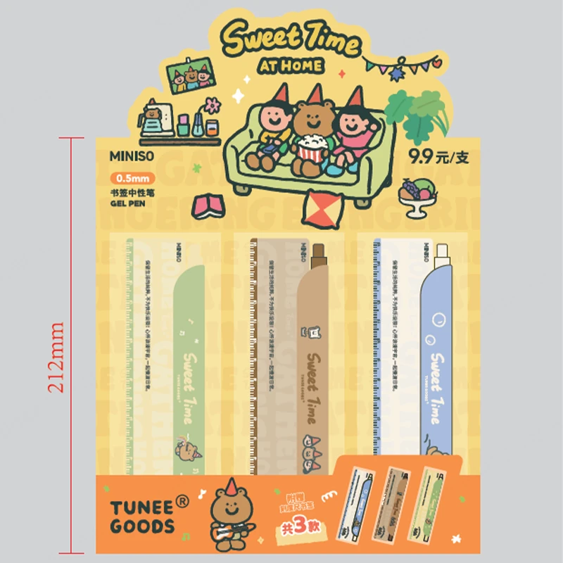 TUNEE GOODS 系列-书签中性笔0.5mm黑色（混）