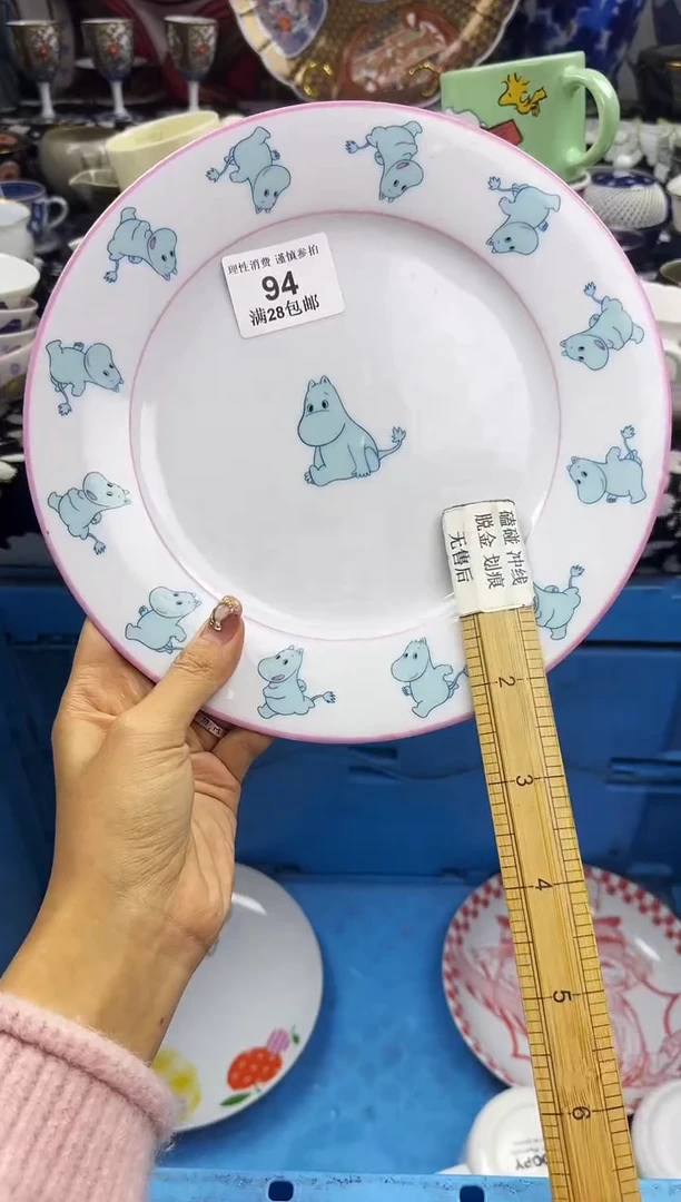 瓷片瓷色工艺品品品品0894