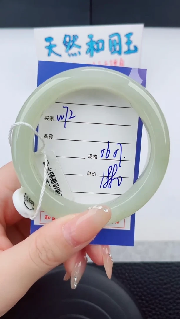 和田玉手镯未镶嵌72岚钻微色差T5