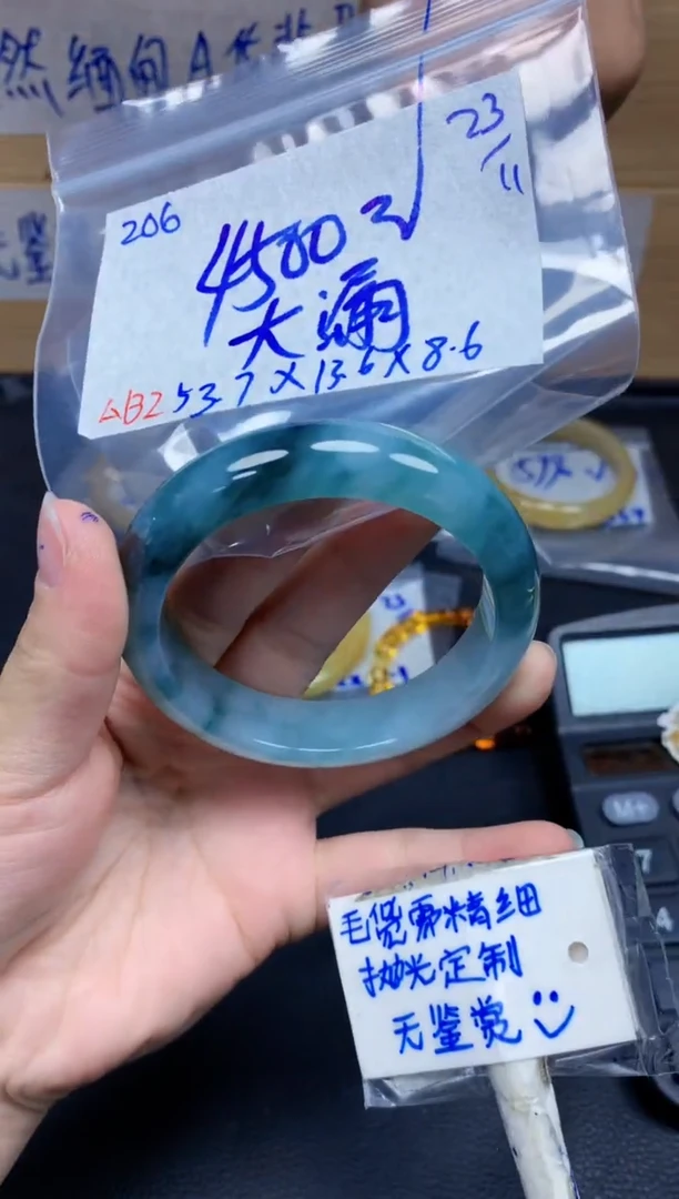 未镶嵌定制翡翠206毛货需精细抛光手镯拍一发一
