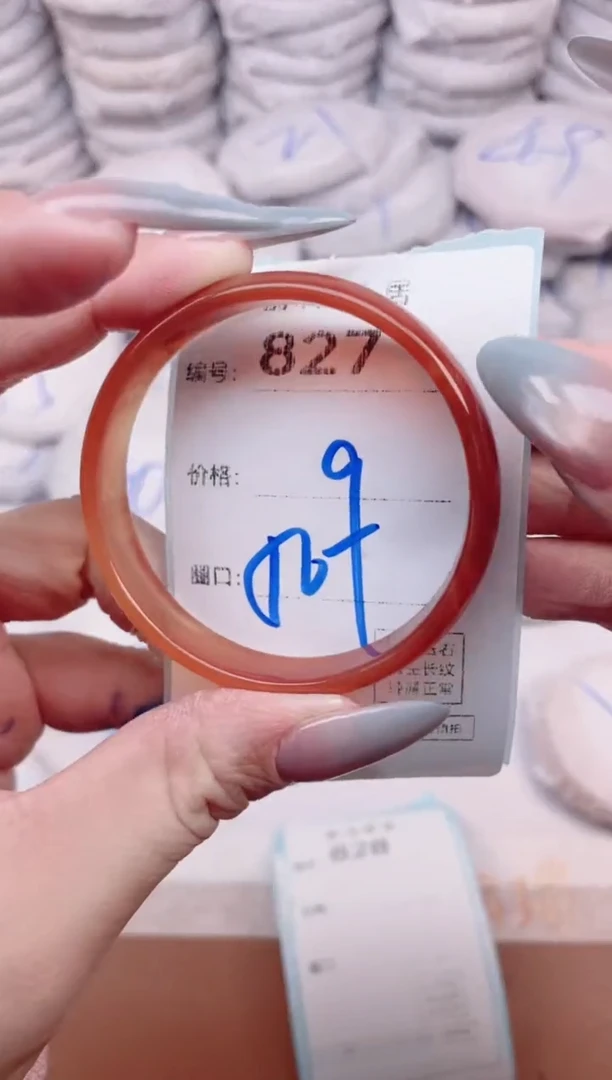 【闪购商品】玛瑙/玉髓手镯未镶嵌827