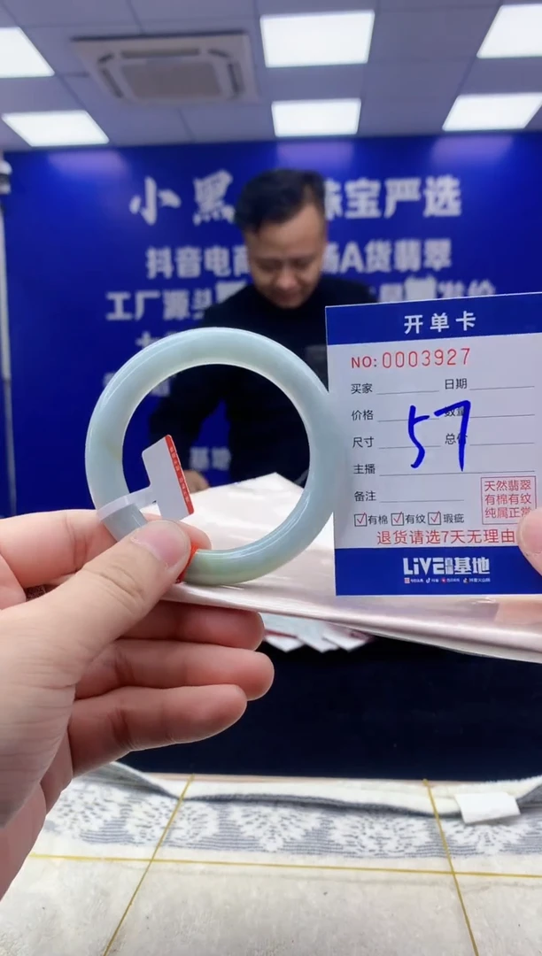 【闪购商品】翡翠手镯未镶嵌翡翠天然A货手镯