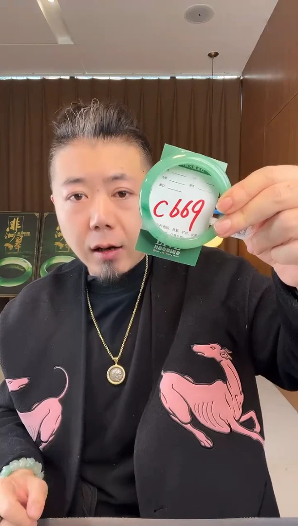 【闪购商品】石英质玉手镯未镶嵌非洲翠