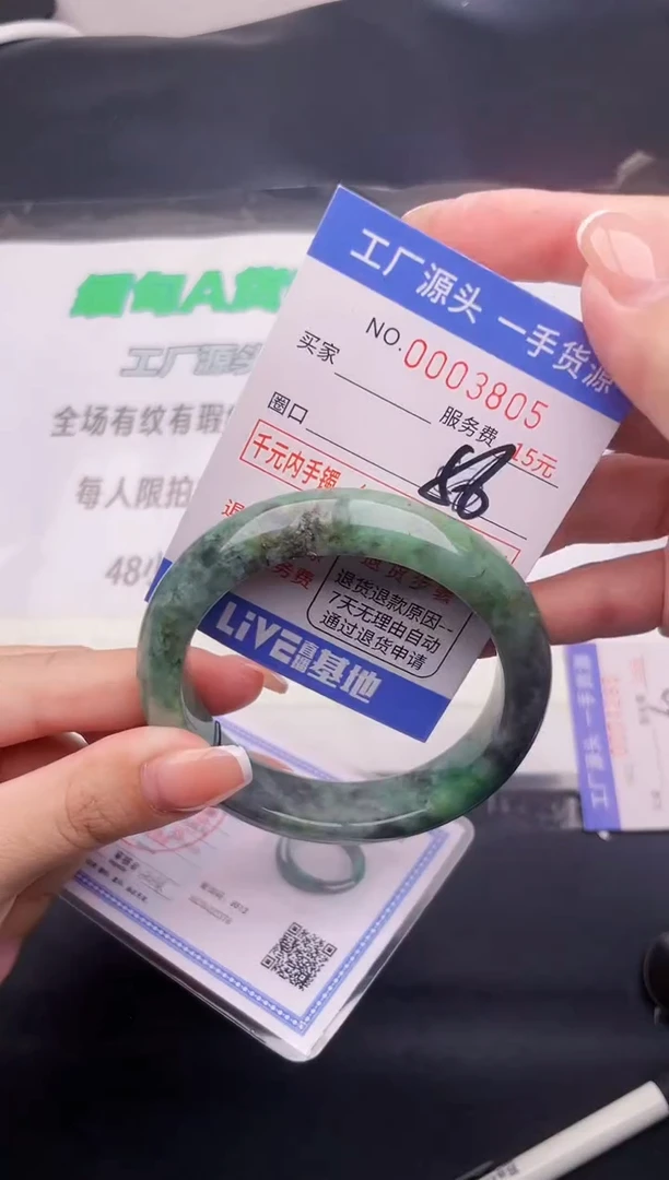 翡翠手镯未镶嵌按图片拍下发货03