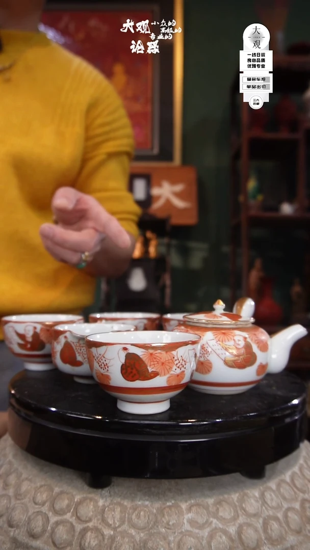 陶瓷真****贵大观论器精品瓷