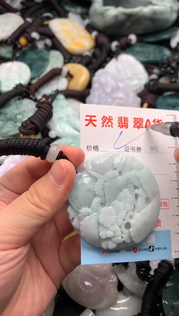 翡翠未镶嵌吊坠(不含链)1