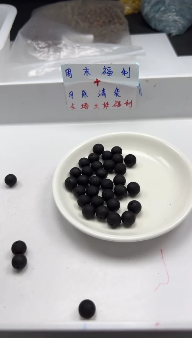 檀香木散珠w2905降*真*香10mm*4颗四单随三通