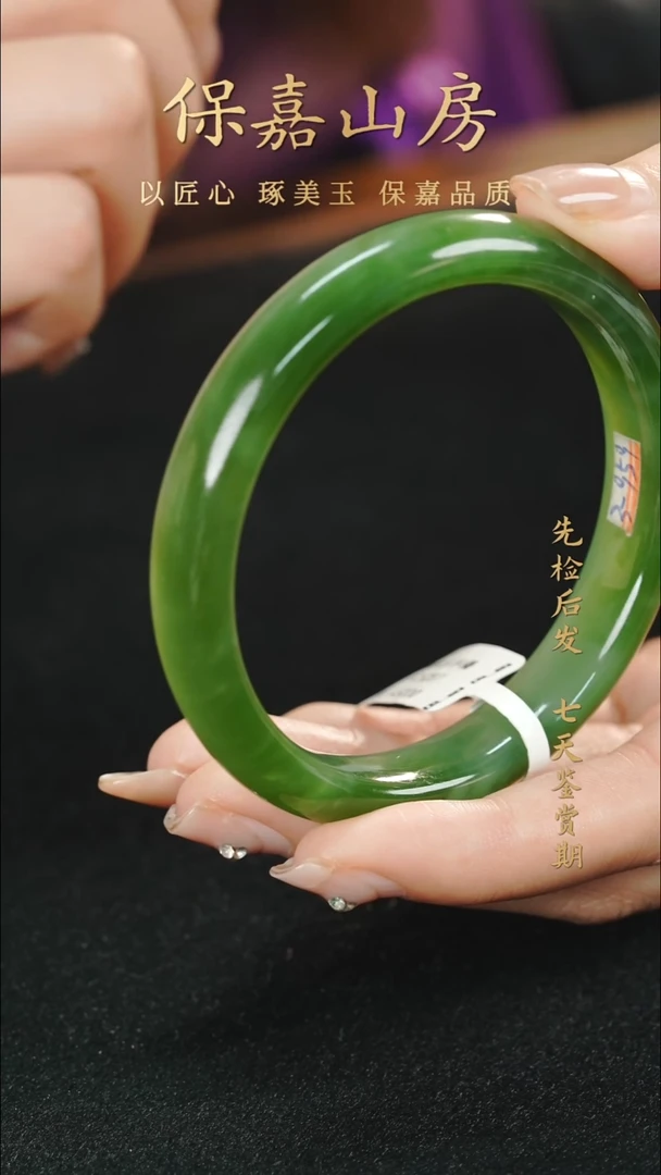 未镶嵌手镯和田玉YC5287和田玉手镯