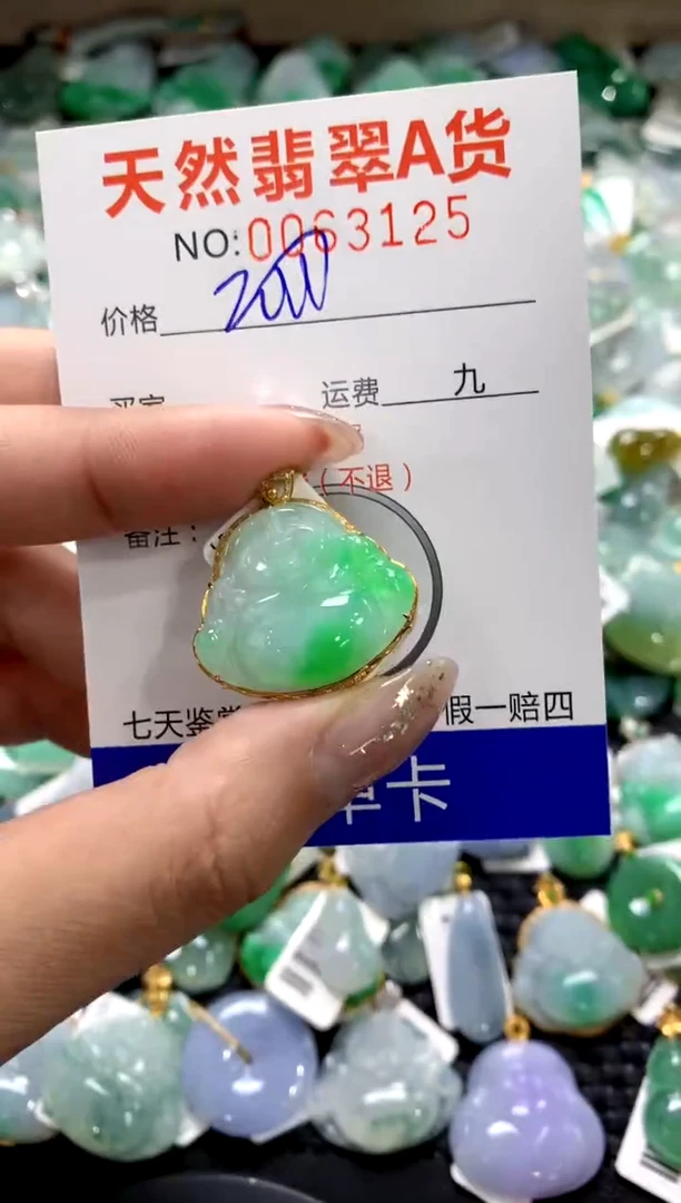 颈饰18K金镶嵌翡翠11111111