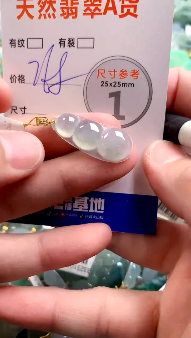 颈饰18K金镶嵌翡翠0802731279