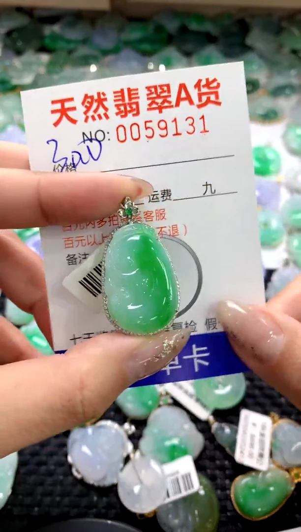 颈饰18K金镶嵌翡翠1