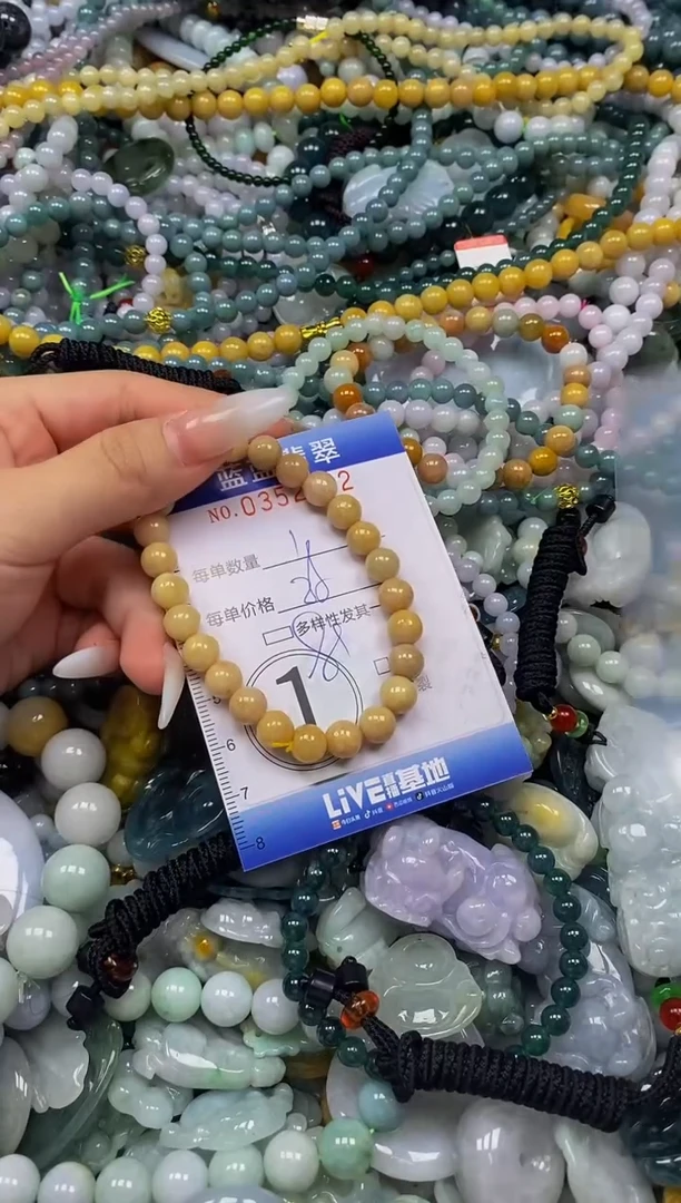 颈饰未镶嵌翡翠闪购0352782