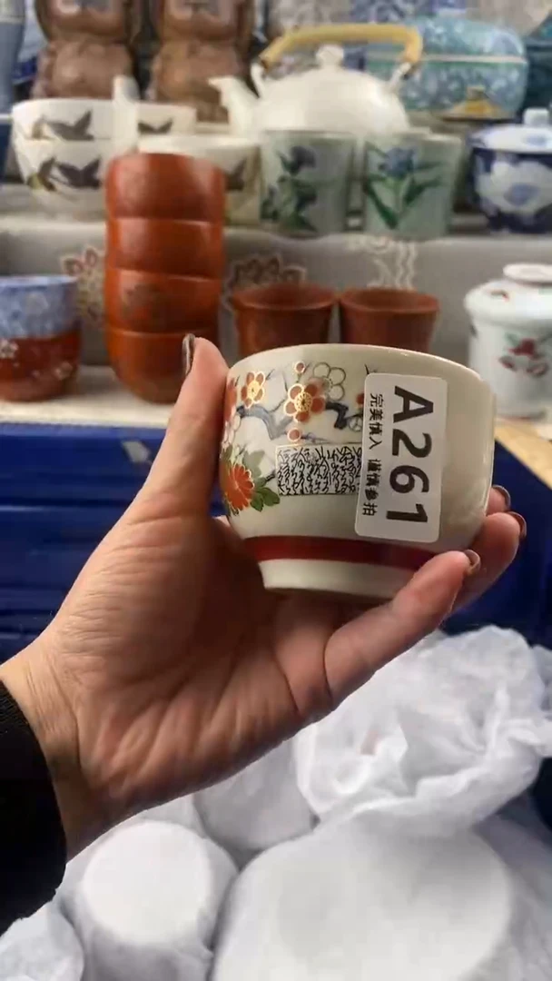 【闪购商品】261