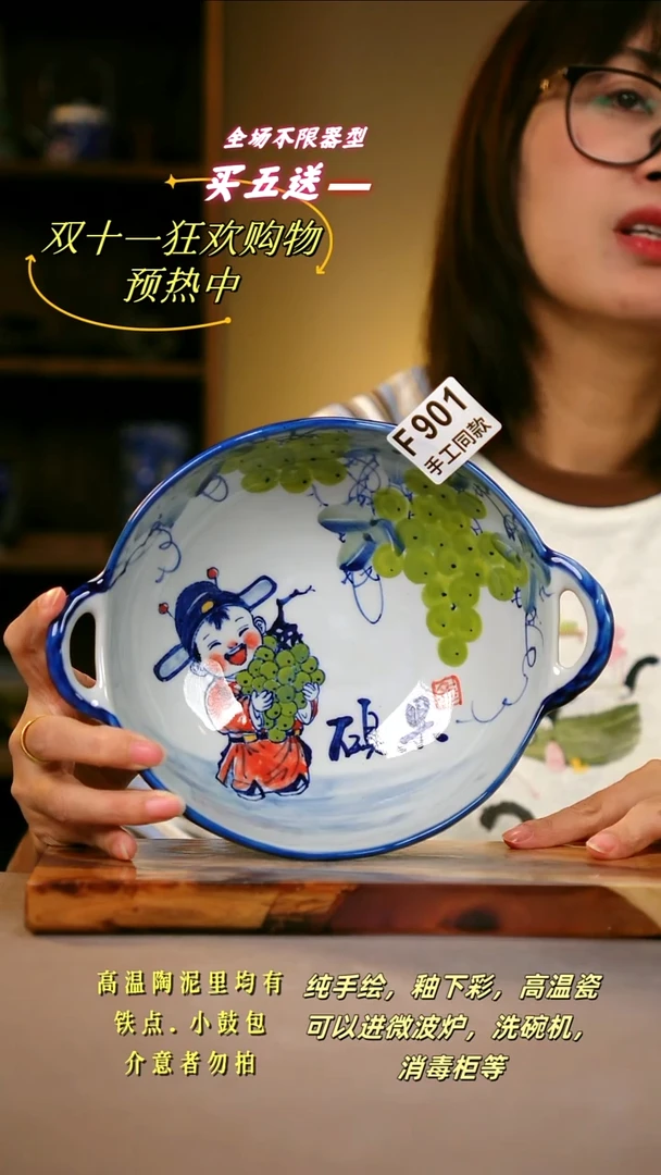 其他F901陶然集器瓷器