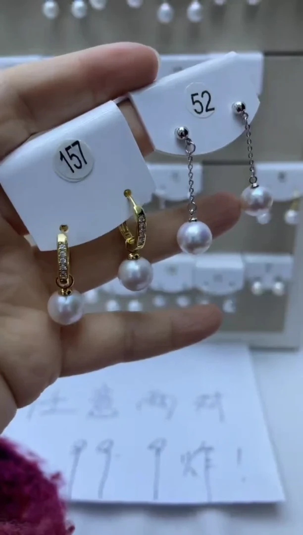 未镶嵌耳饰淡水珍珠157+52