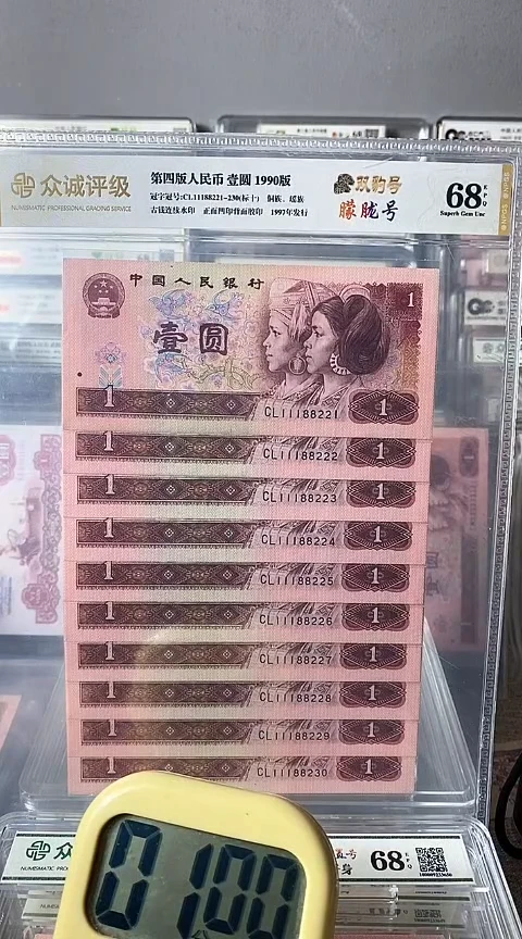 帆901豹子头标十含双豹子号11188221-30