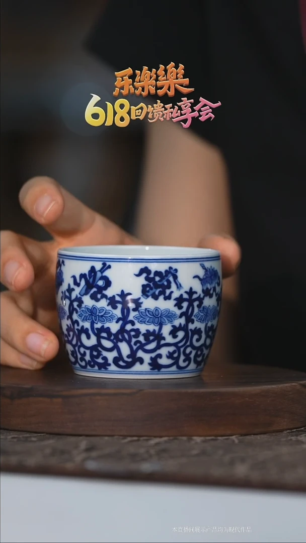 缠枝八宝腰鼓杯缠枝八宝腰鼓杯