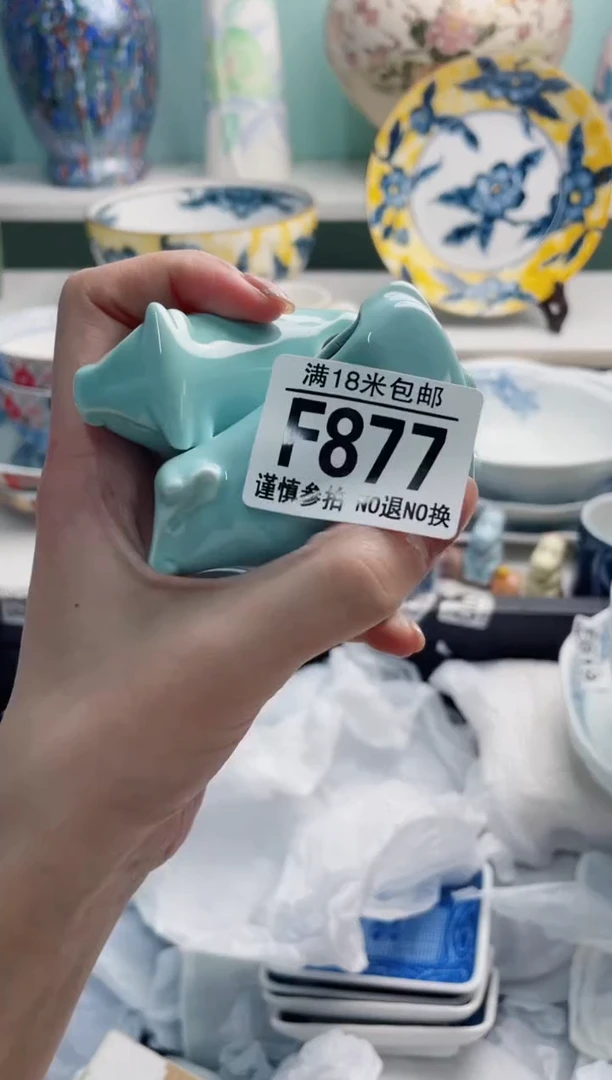 陶瓷火***HF877*******