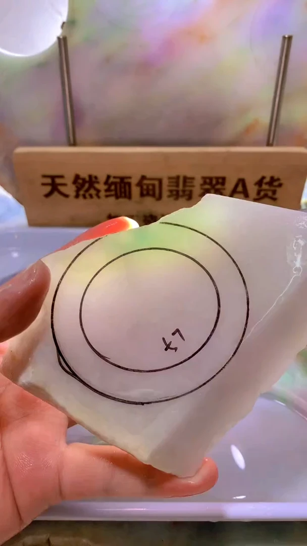 翡翠裸石翡翠散珠裸石天然缅甸翡翠A货帅873