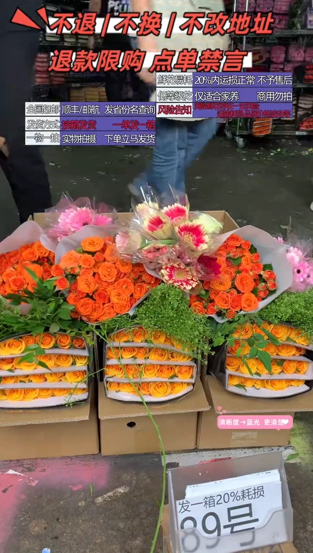 89号♥含20%耗损发一箱