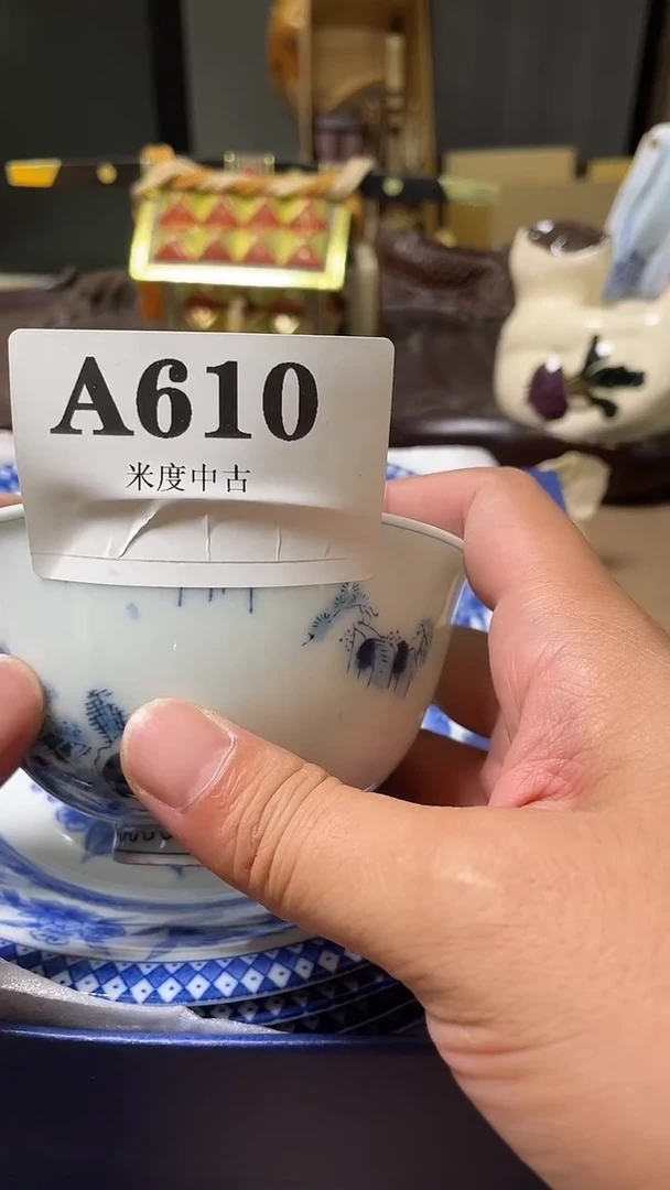 瓷片七****心回流瓷器默认610