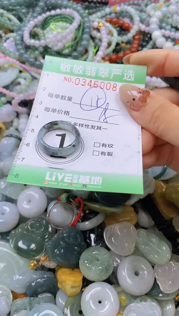 颈饰未镶嵌翡翠闪购0346008