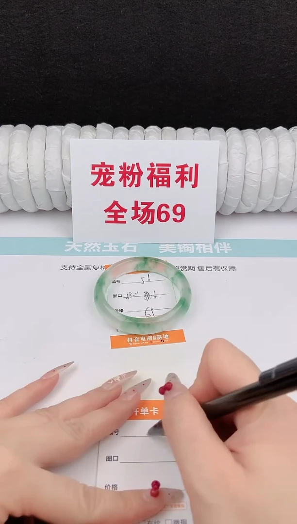 未镶嵌手镯石英质玉56